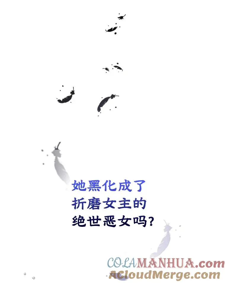 0.序章30
