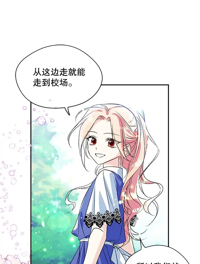 4.他的喜好58