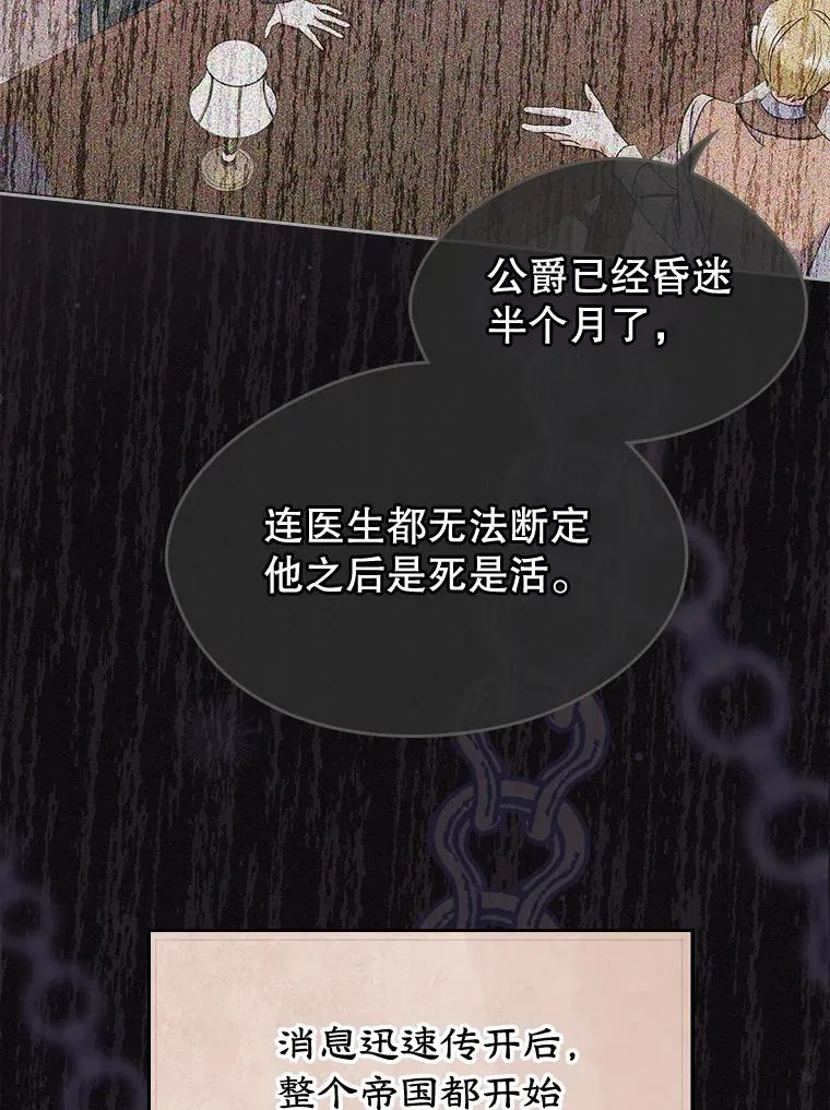 23.为战争做准备83