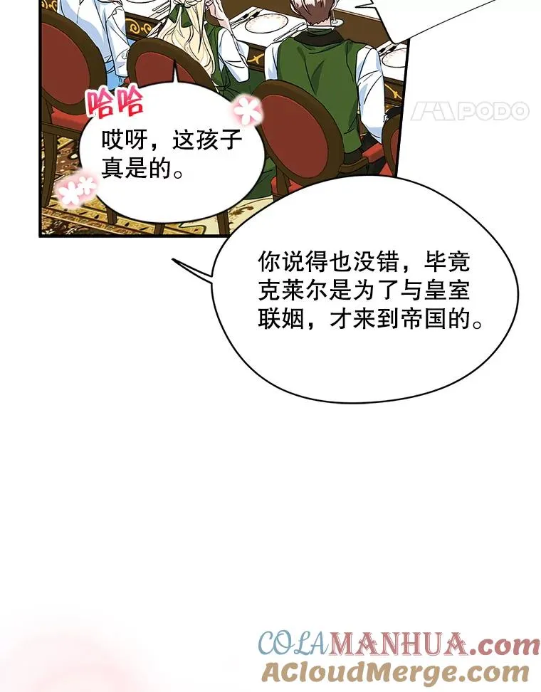 4.他的喜好76