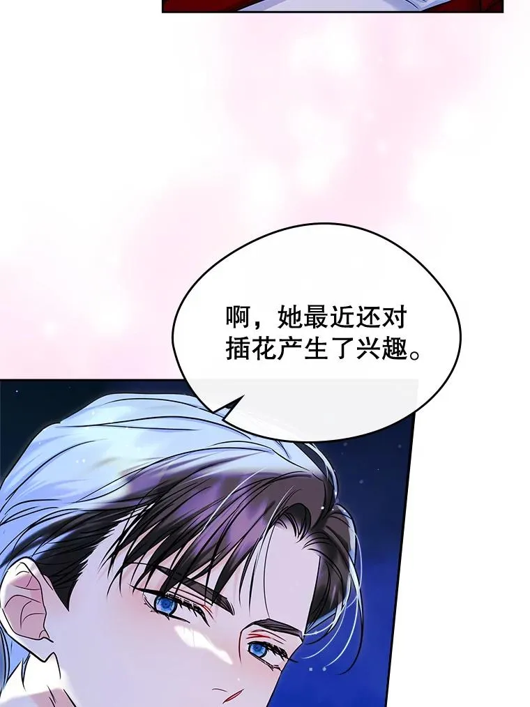 33.哄人55