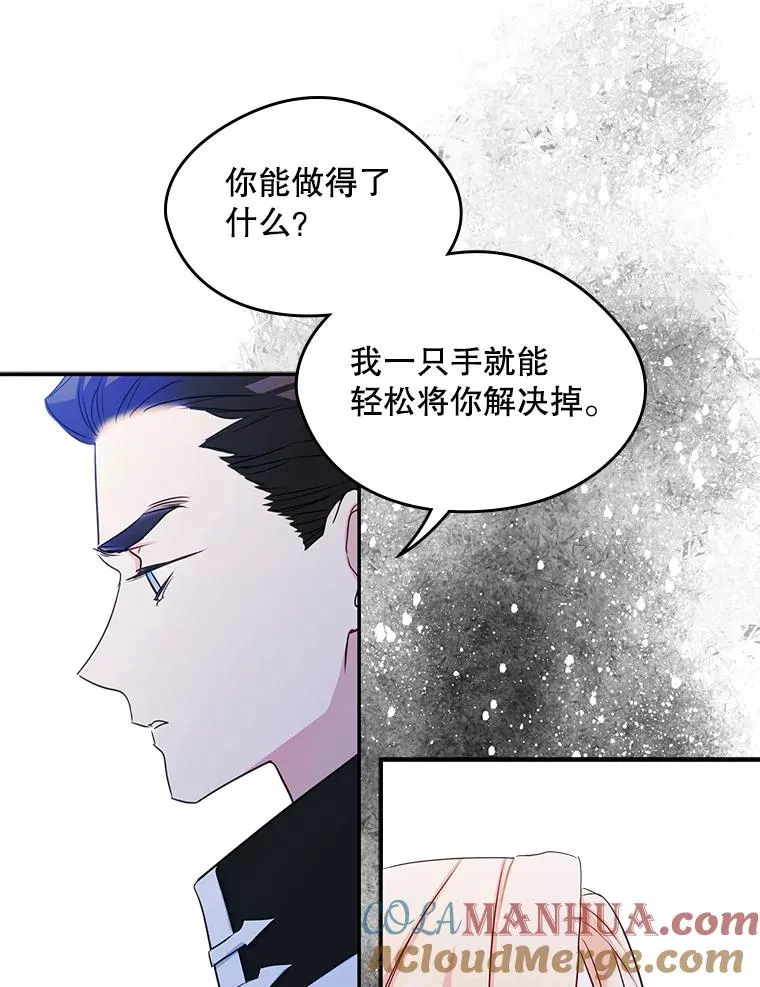 16.维护24