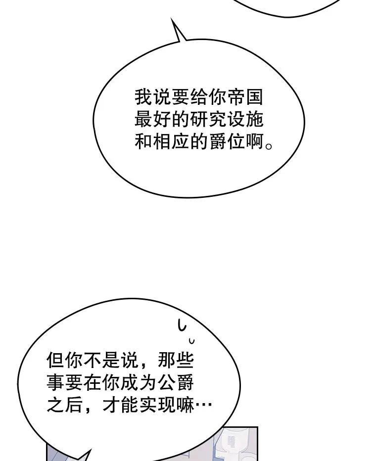 38.投资59