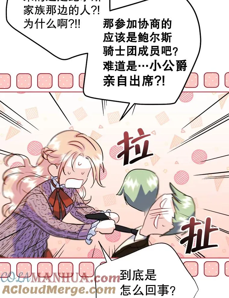 29.归来21
