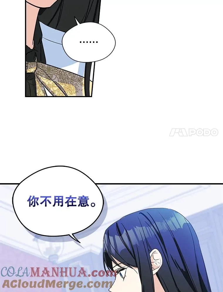 5.识破谎言66