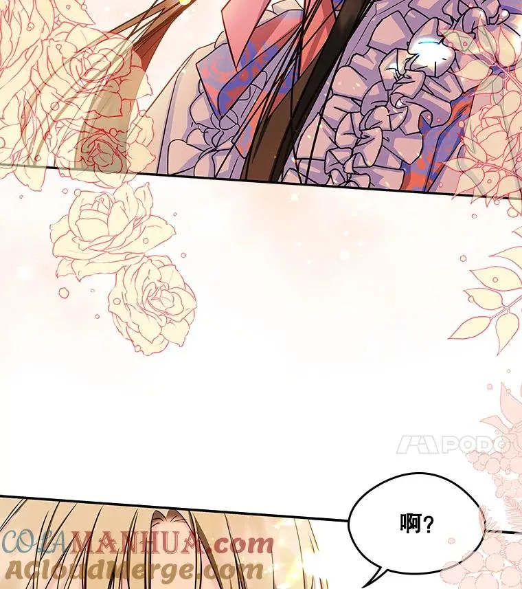 13.一见钟情3