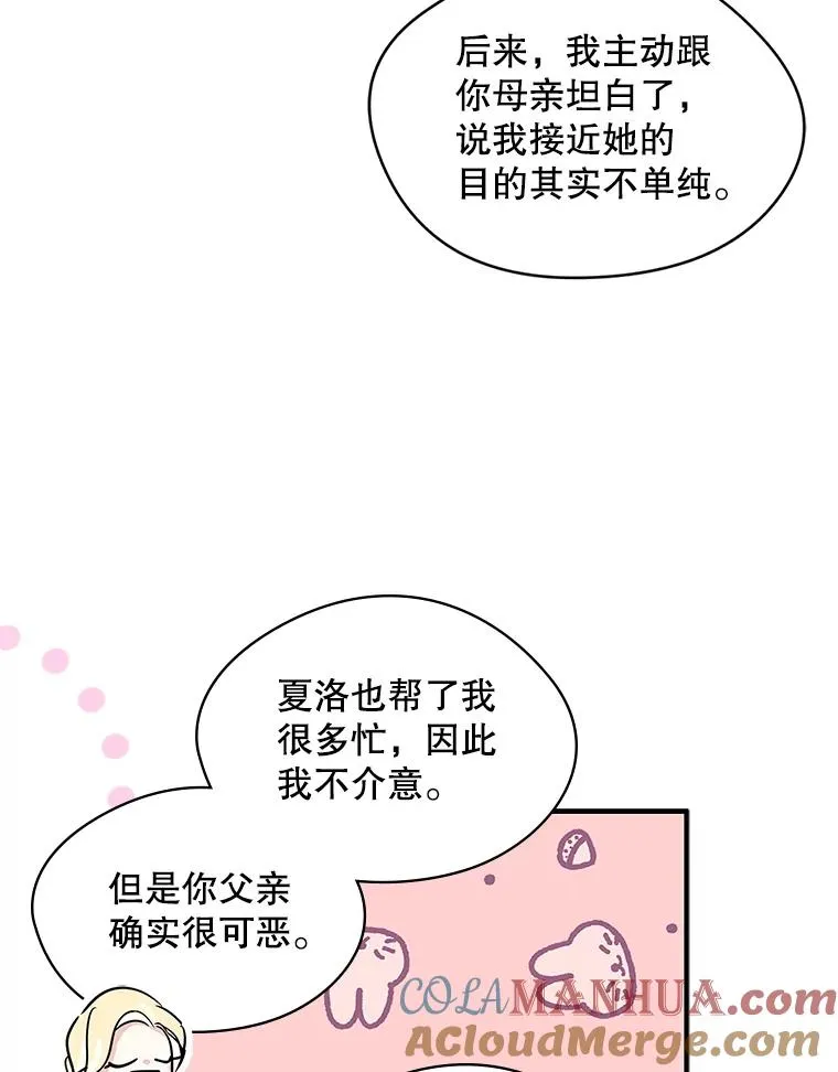 4.他的喜好80