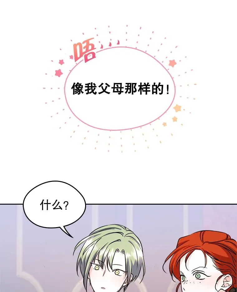 35.理想型32