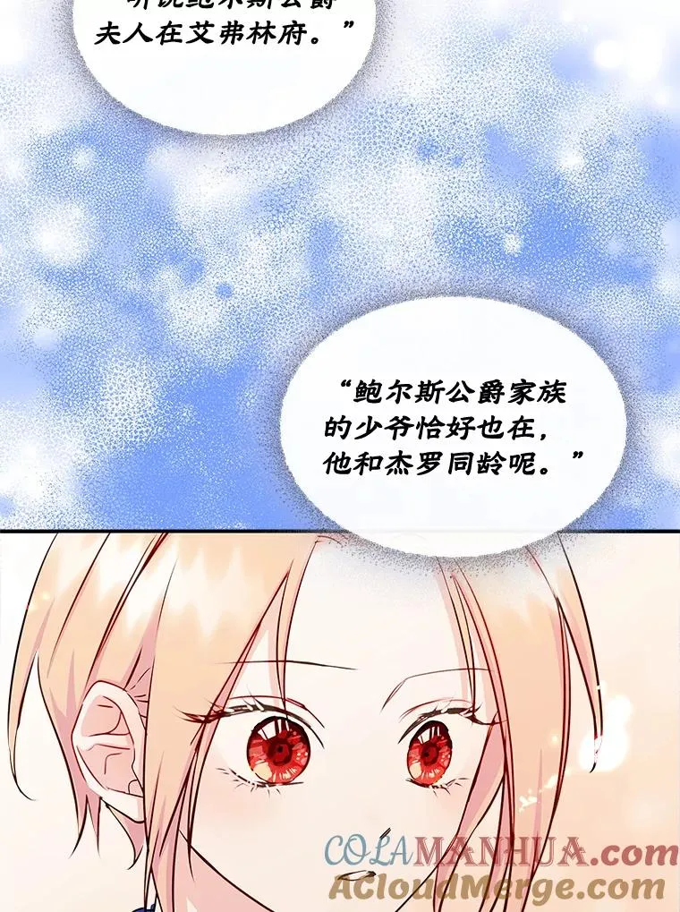 13.一见钟情78