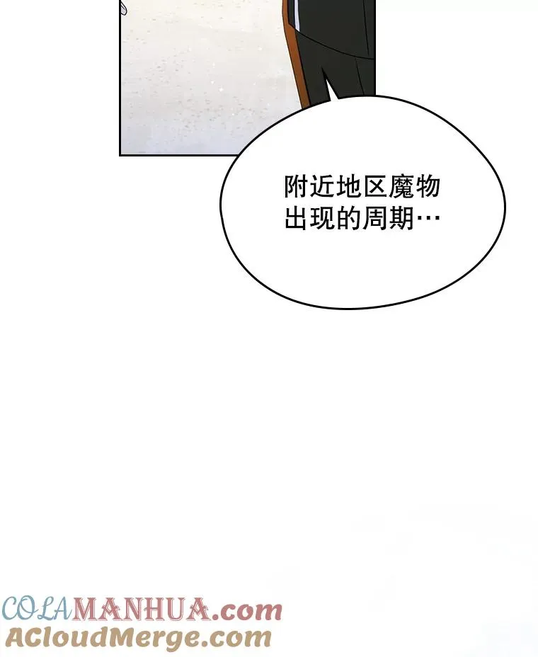 34.订婚？42