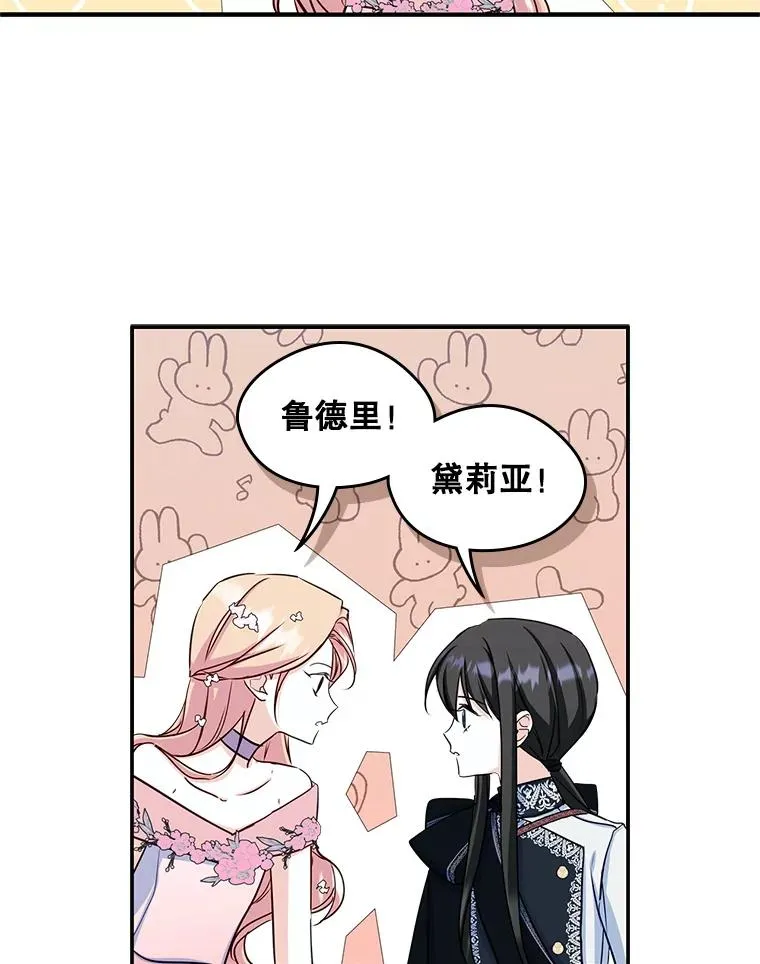 17.生日晚宴76
