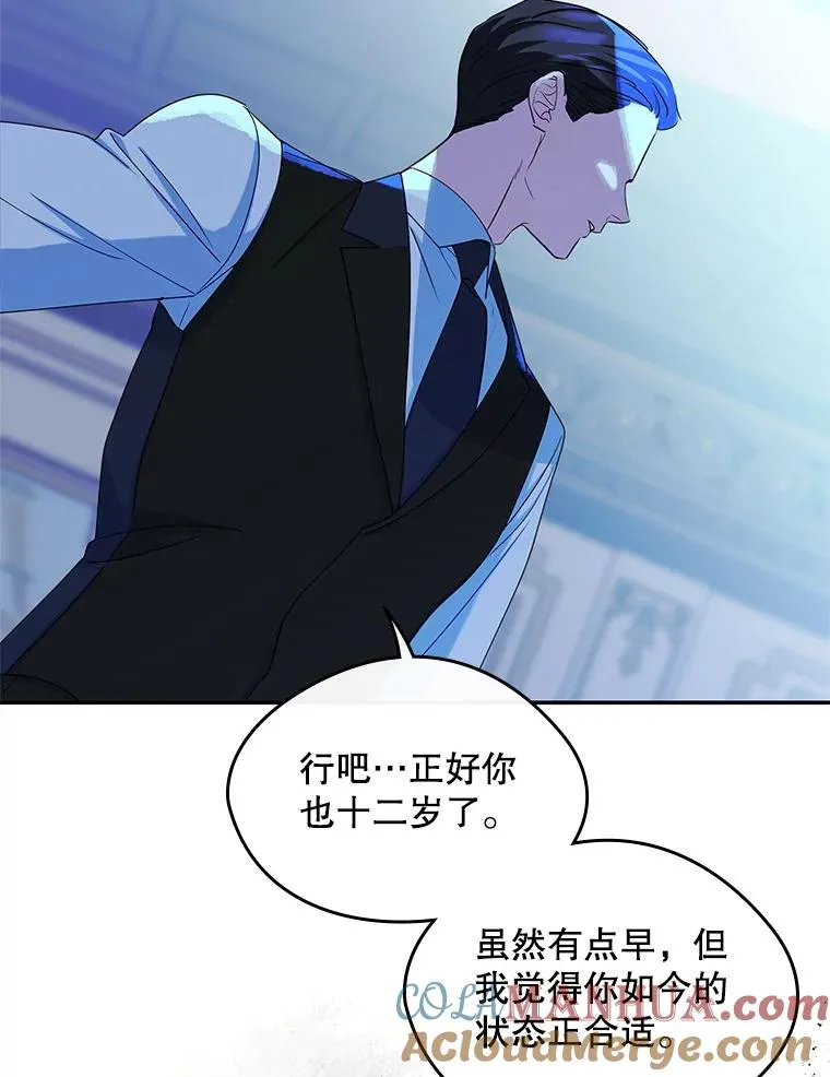 21.试图劝服69