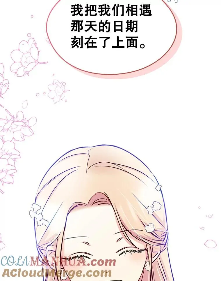 17.生日晚宴81