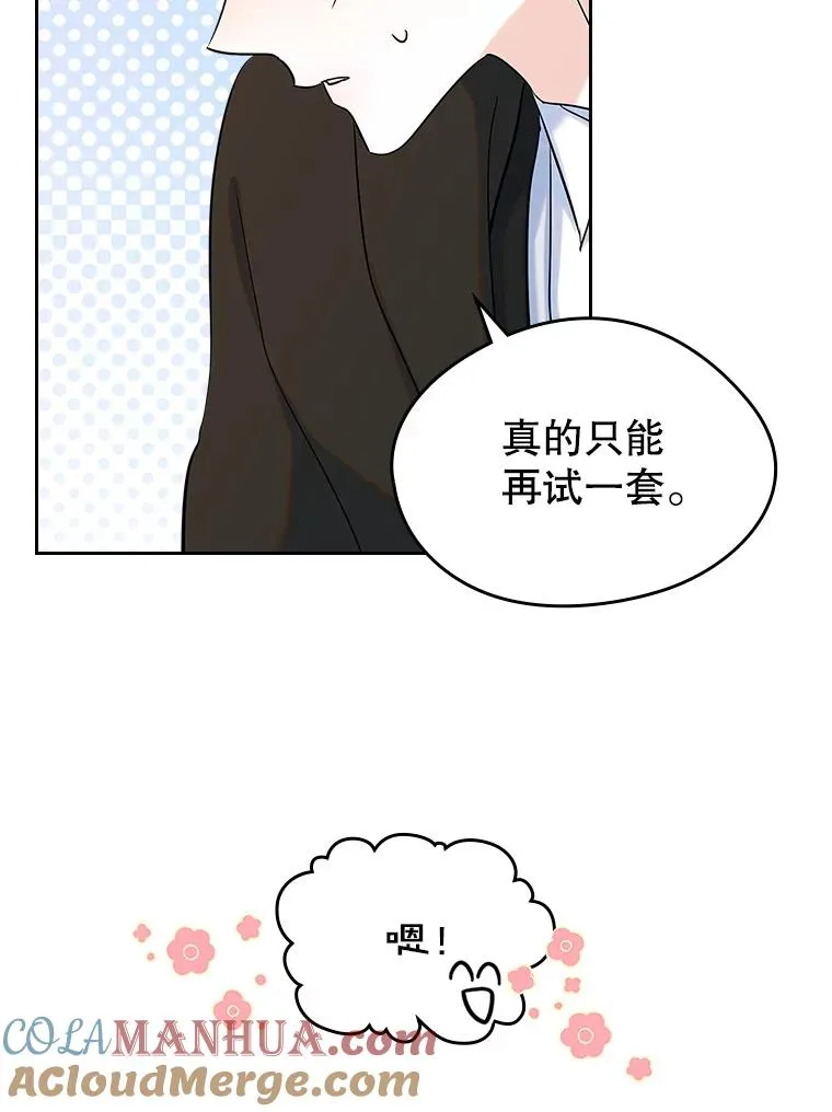41.初次约会（本季完）51