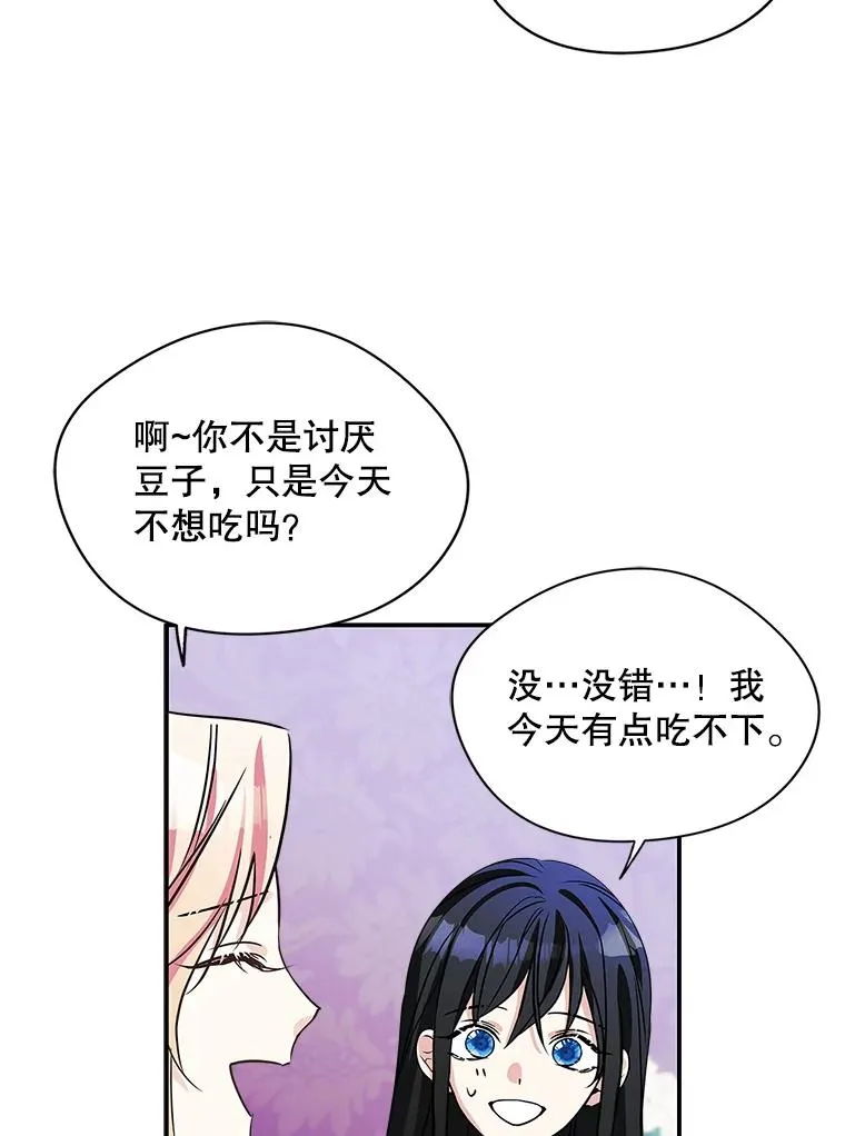 4.他的喜好91