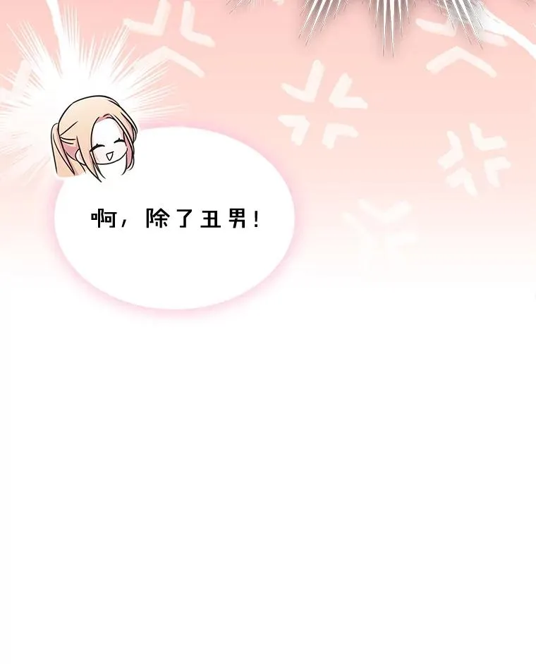 36.永远做朋友87