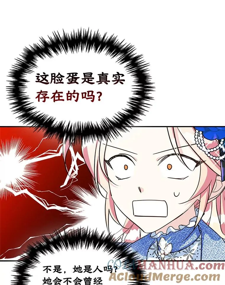 2.初次见面27