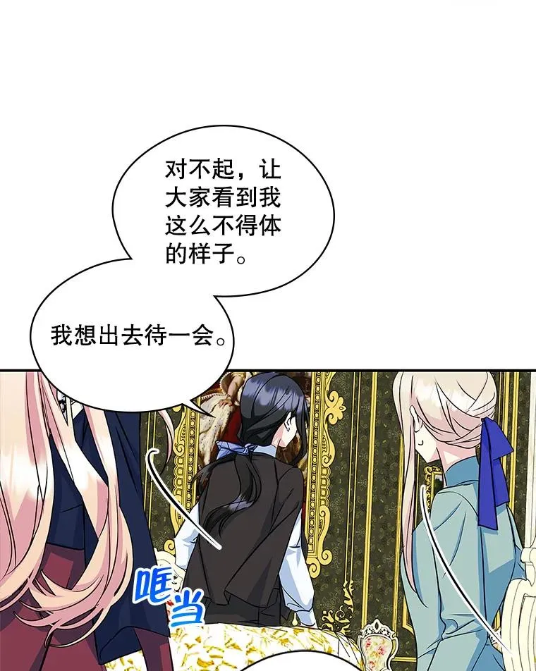 6.受伤79