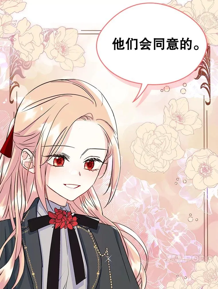 24.会议49