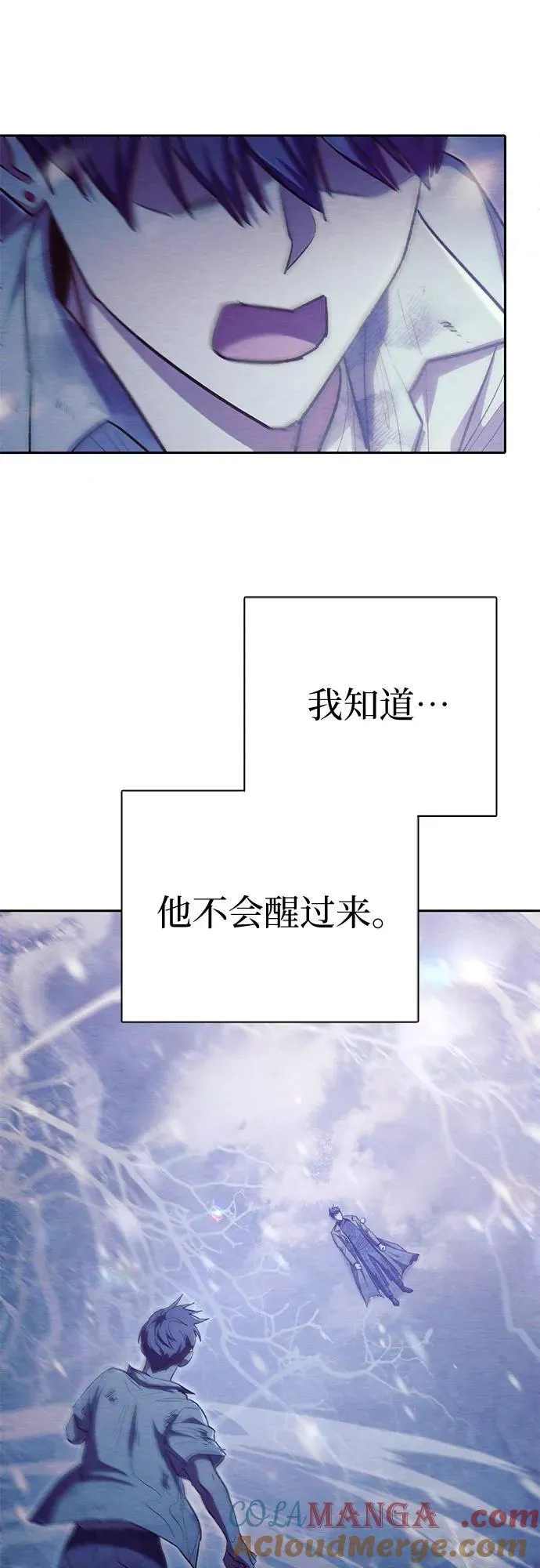 [第130话] 落雪30