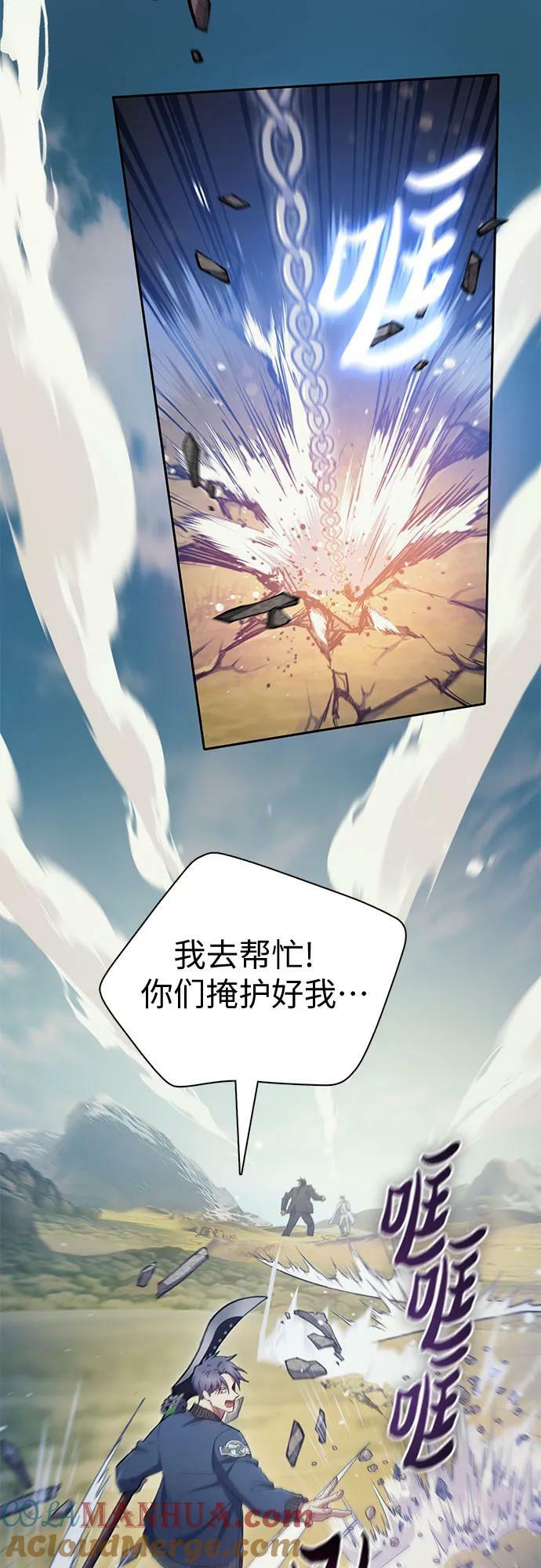 [第84话] 传统剧 (1)15