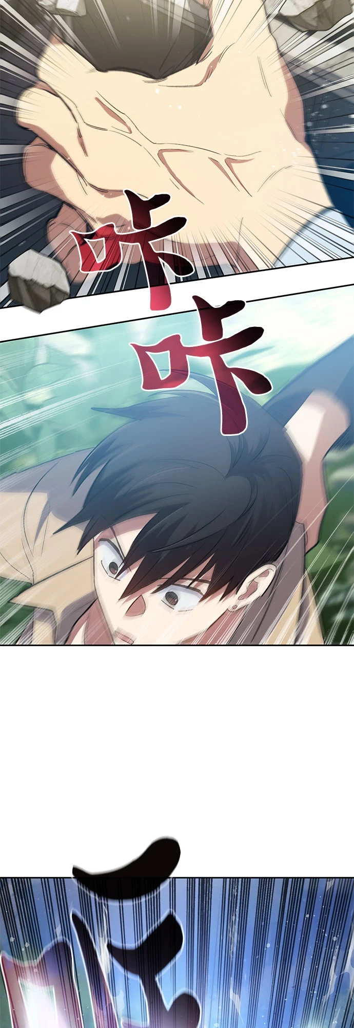[第71话] 迪奥·巴舍西斯双生子的弟弟53