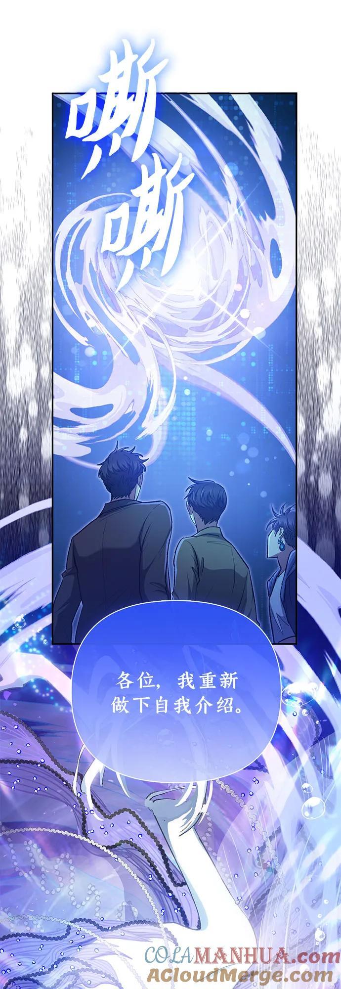 [第98话] 问候18