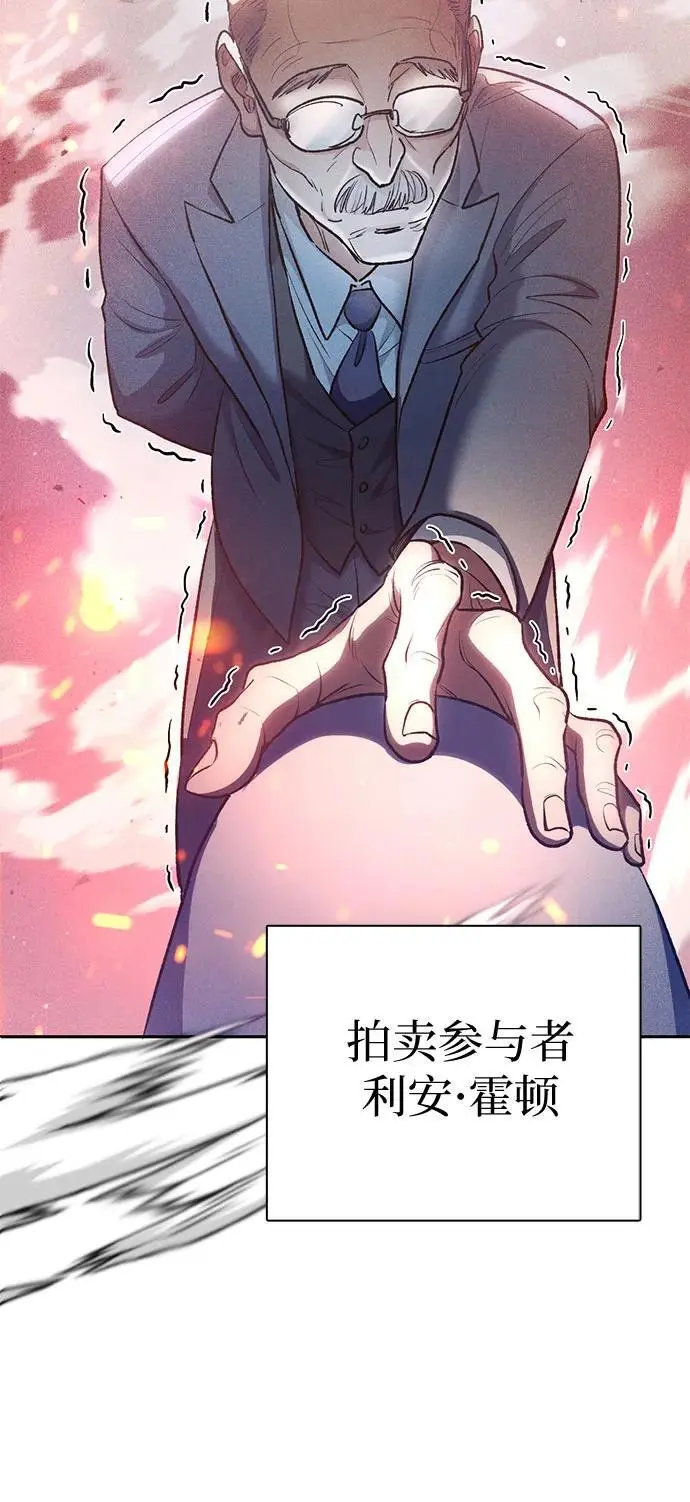 [第114话] 非法拍卖场（1）62