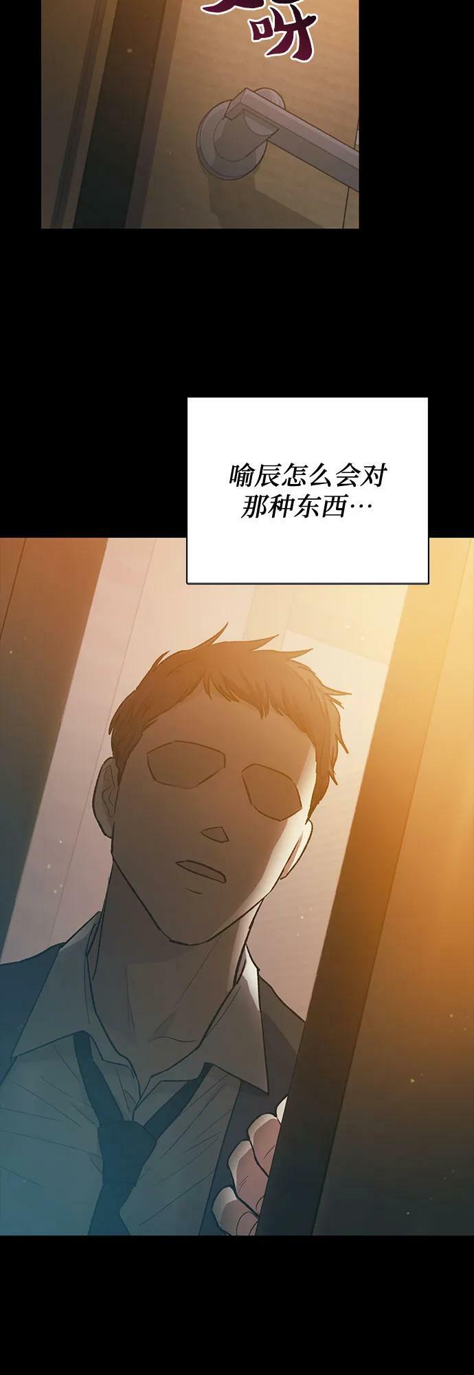 [第77话] 紧握的手的记忆40