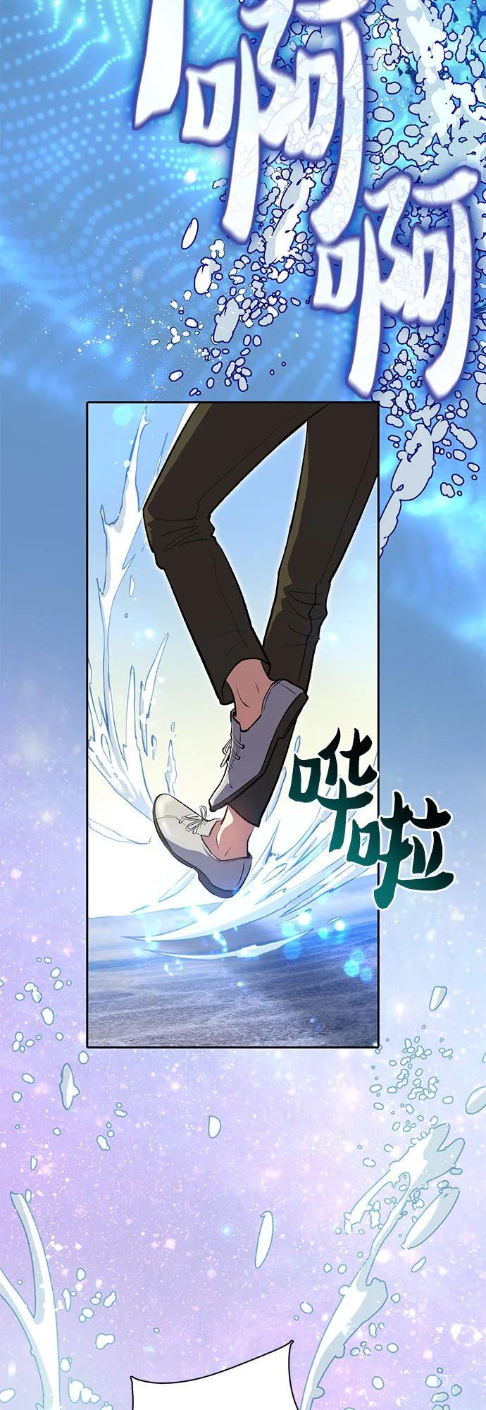[第99话] 记忆的水珠4