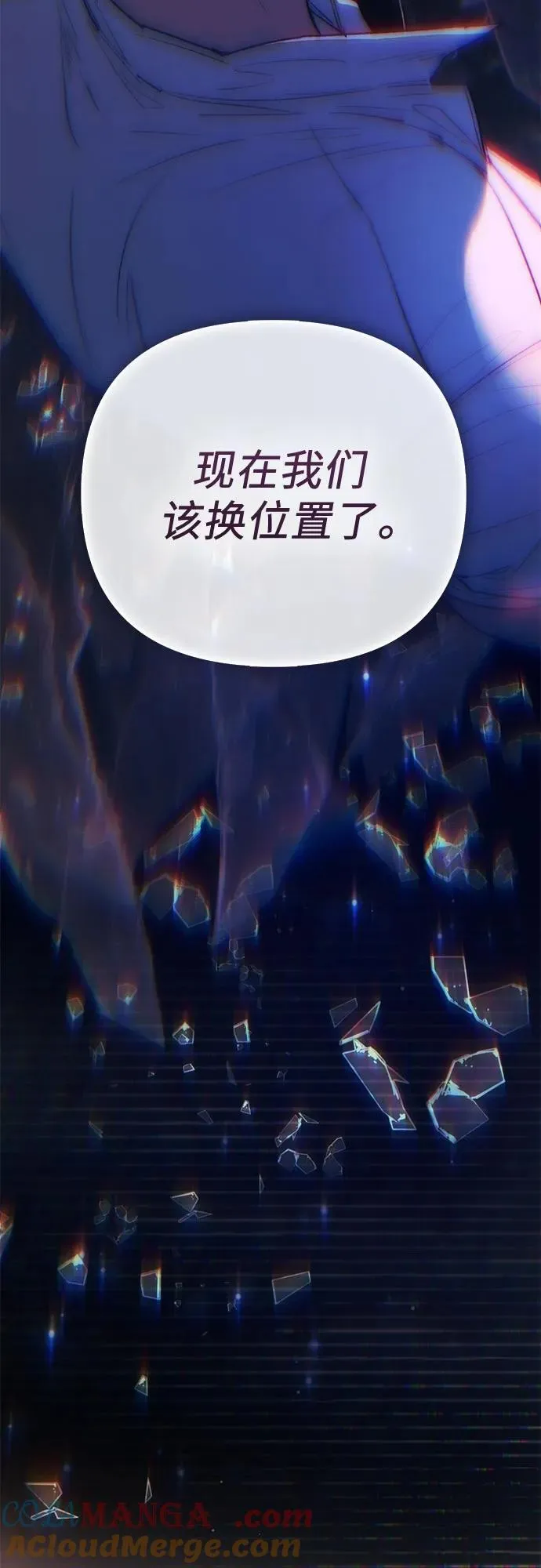 [第131话] 登门拜访9