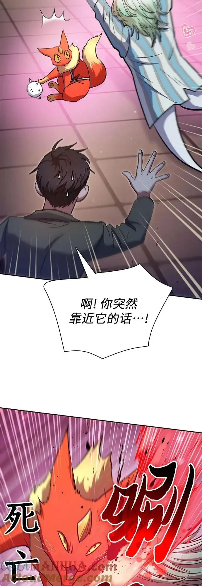 [第106话] 颜值就是技能_21