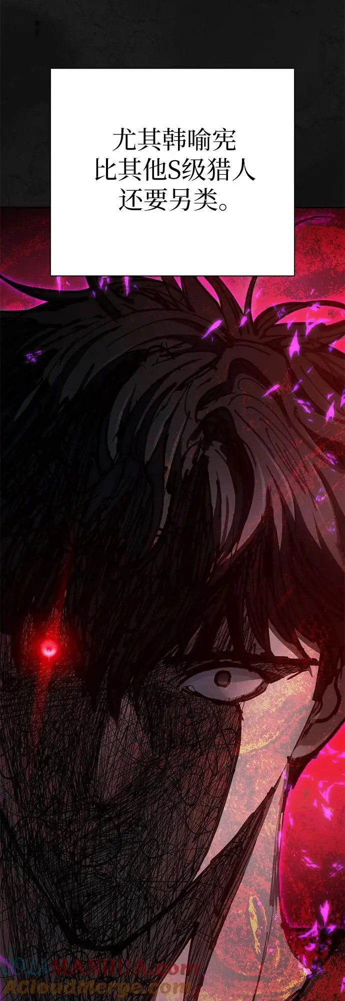 [第110话] 应对圈套的方法（1）48