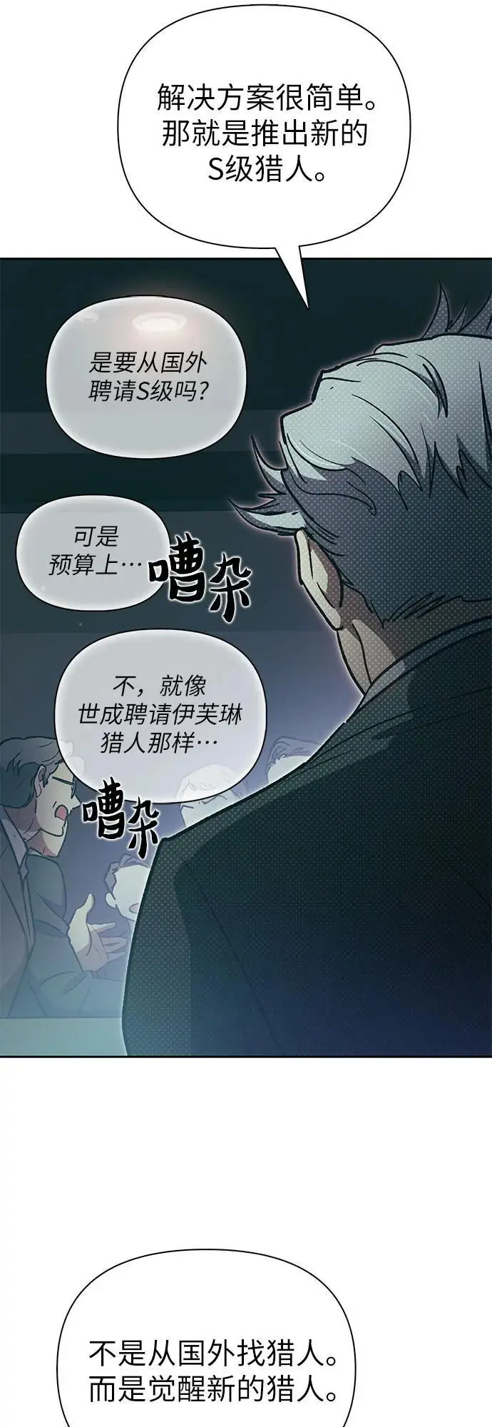 [第103话] 蓝鸟62