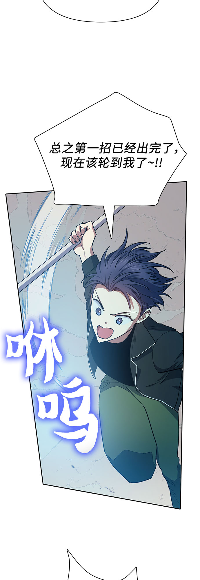 第63话 小鸡班老师（1）50