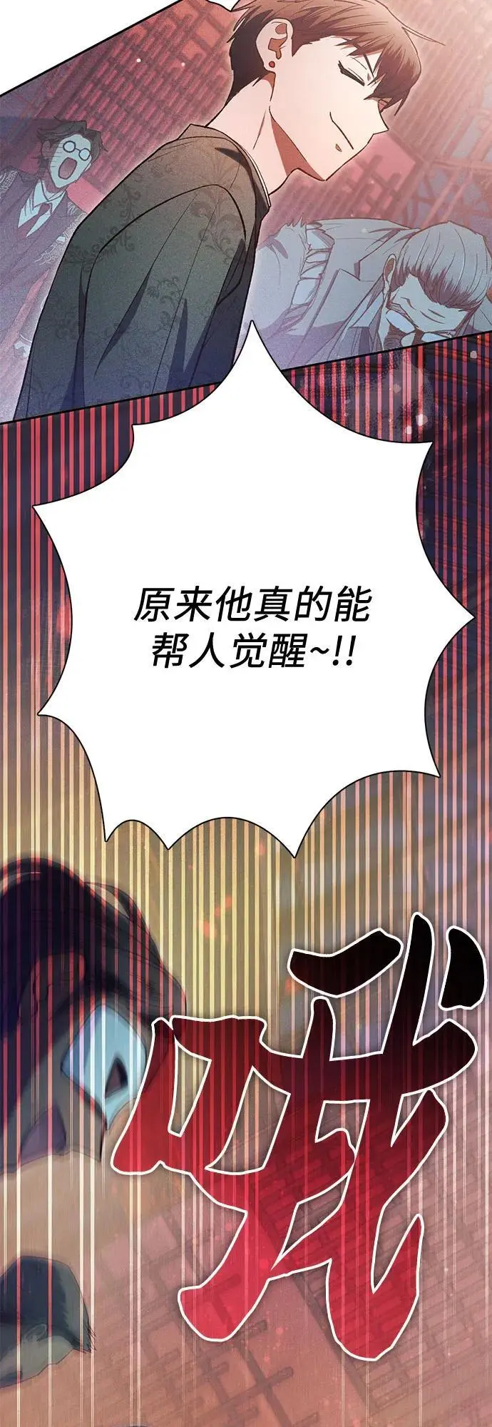 [第115话] 非法拍卖场（2）17