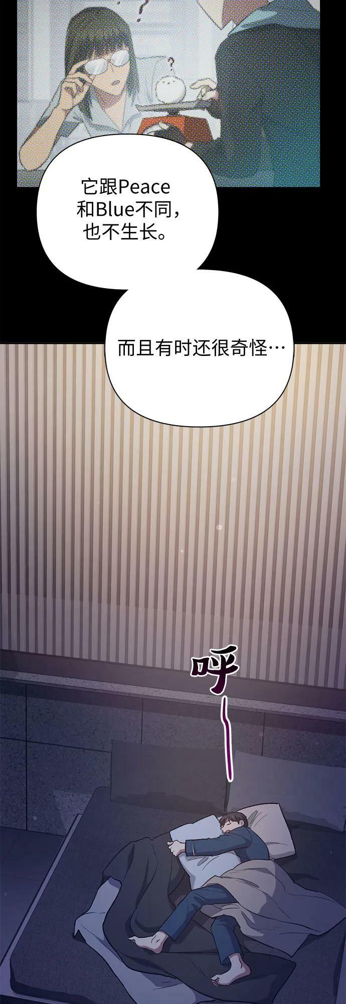 [第80话] 逐渐改变的事物28