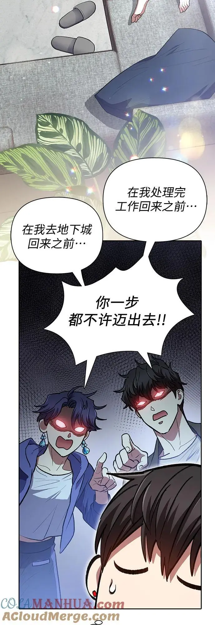 [第103话] 蓝鸟3