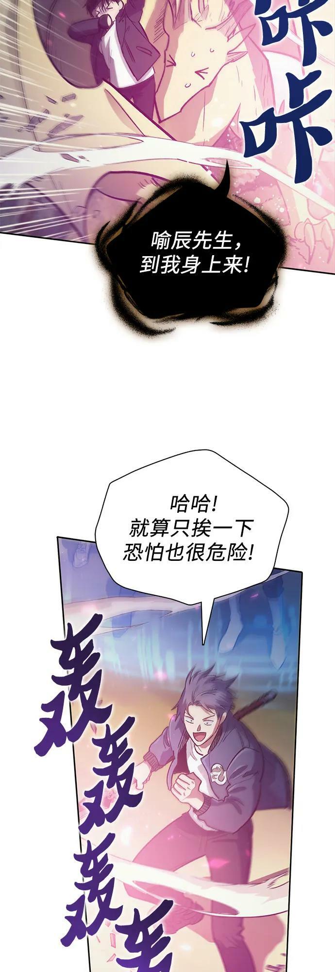 [第83话] 地下城野餐64