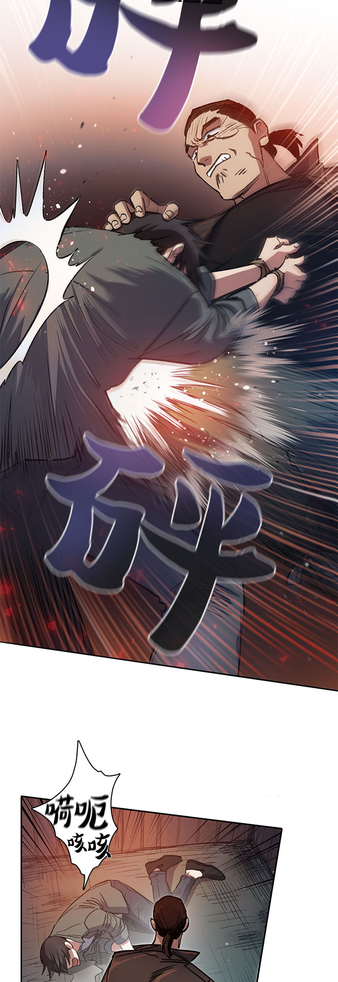 第37话 偶尔会变强14
