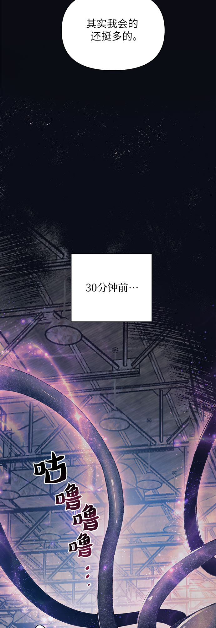 第38话 2×2=？3