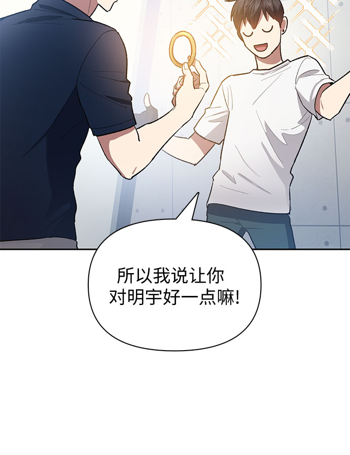 第58话 夜半的诅咒毒龙（2）47