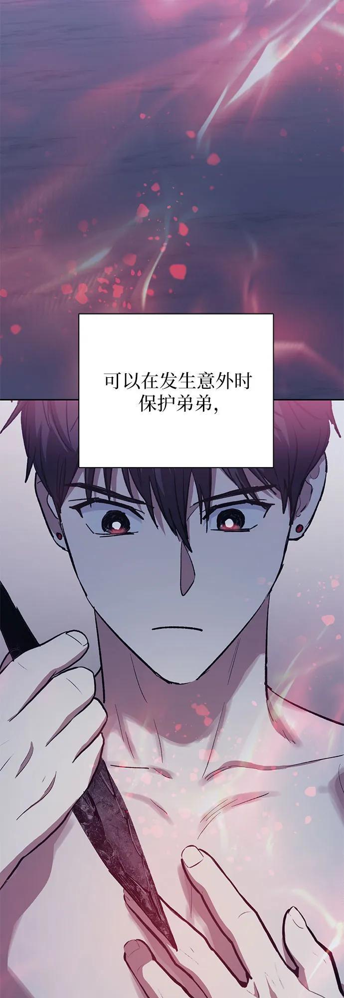 [第95话] 谎言（2）73