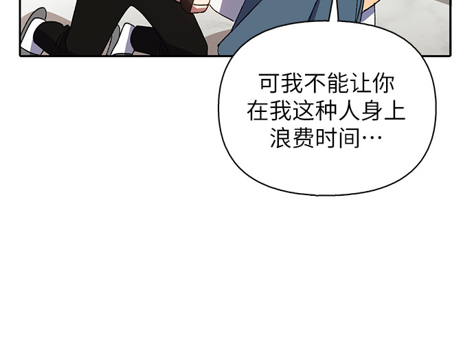 第28话 我是建筑师35