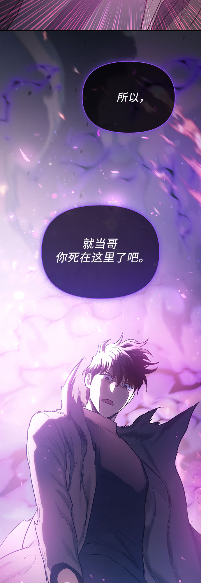 第54话 交流（1）22