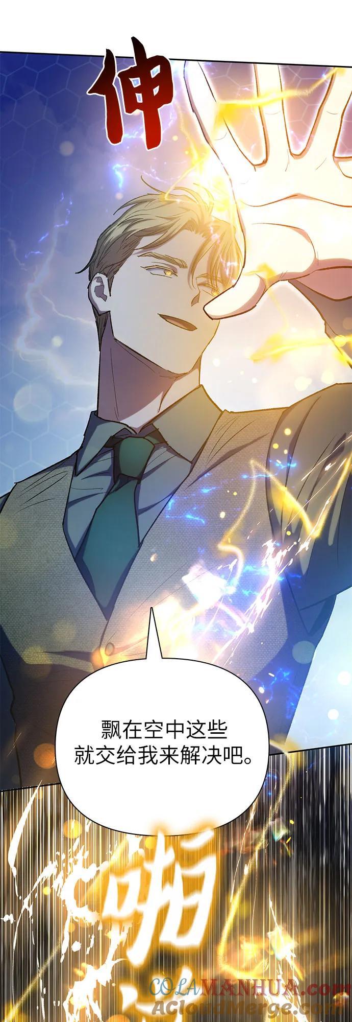 [第100话] 到此结束_6