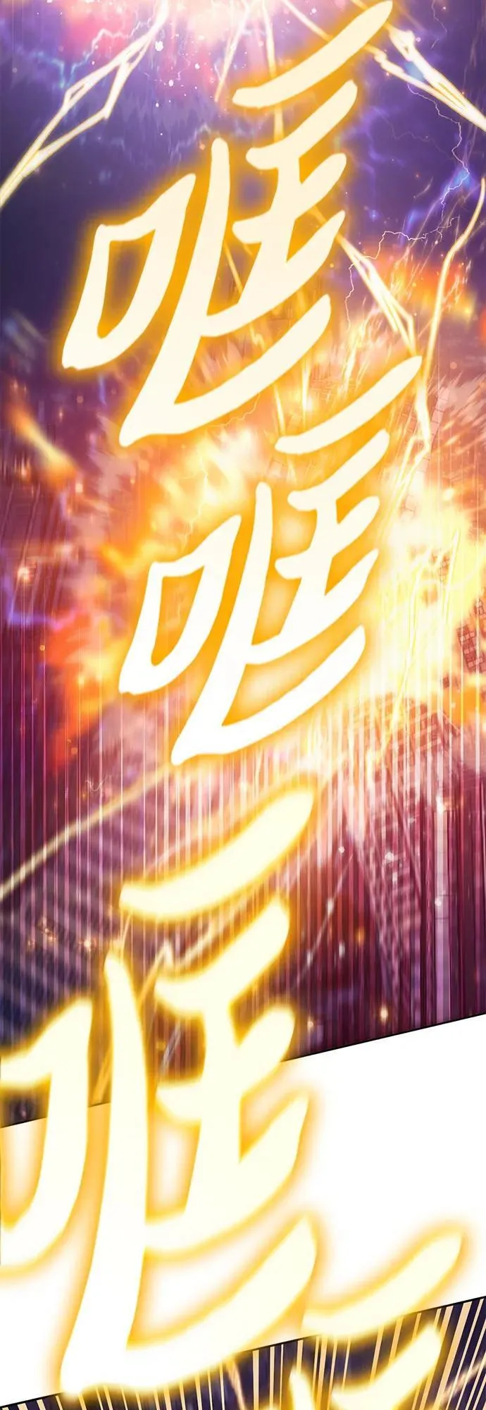 [第118话] 螭燐（1）4