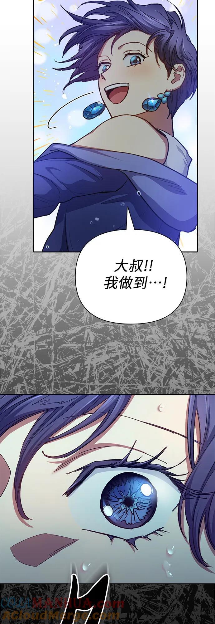 [第102话] 水的支配者（2）12