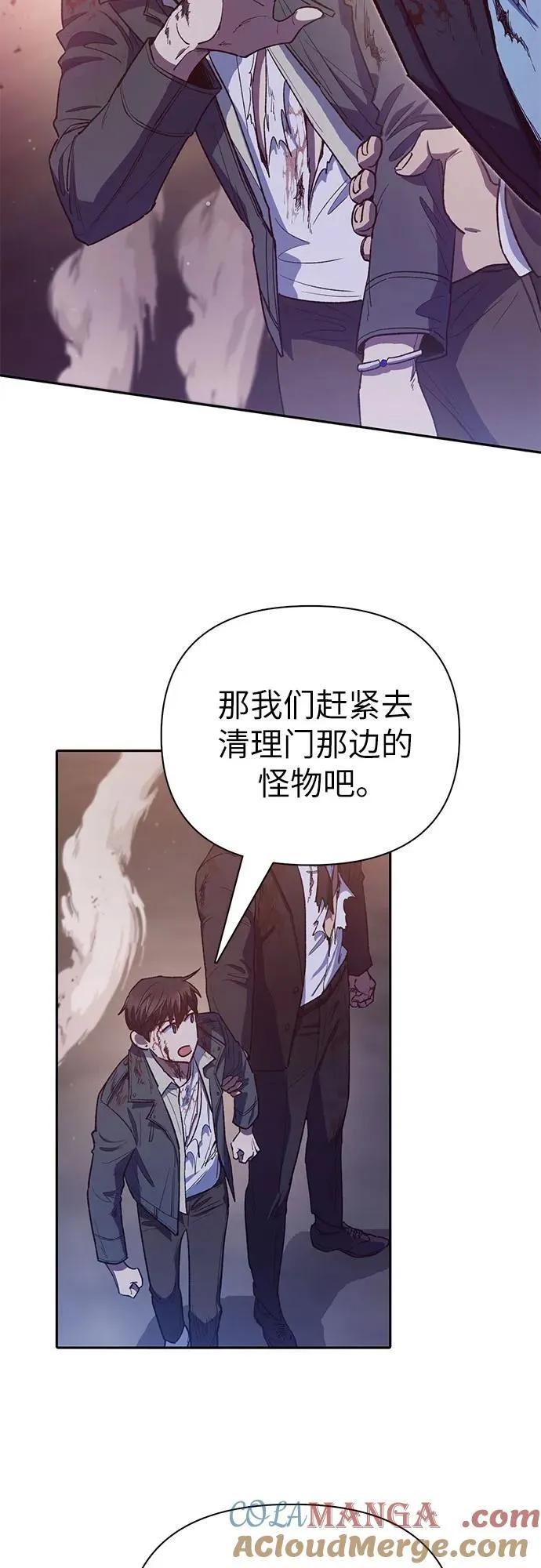 [第125话] 吸引(2)60