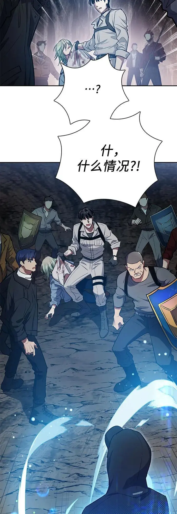 [第107话] 假装遗忘的…（1）43